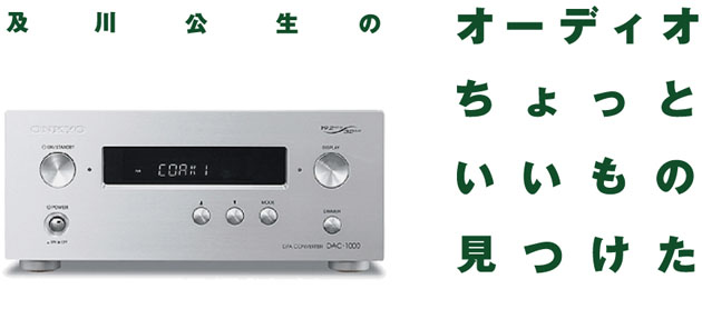 ỹI[fBIƂ݂̂