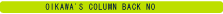 back_number